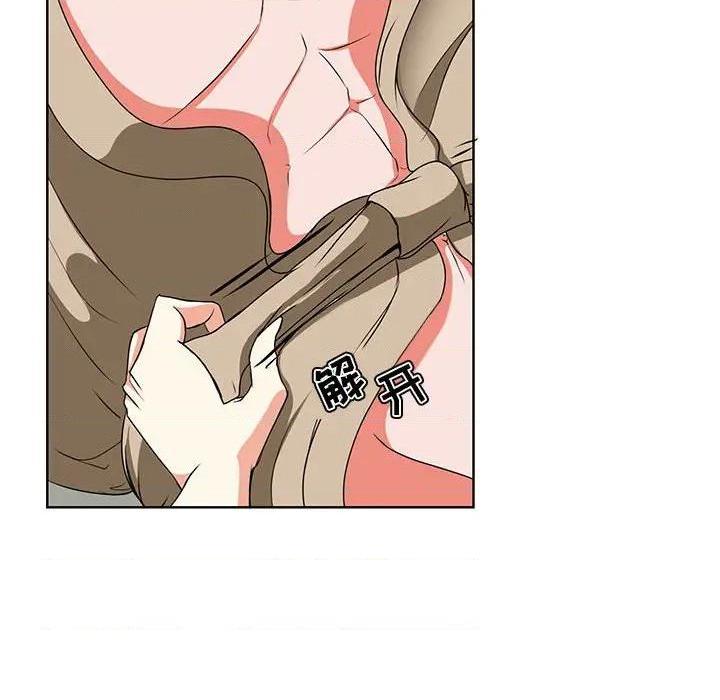 Women's War Raw Chapter 1 Page 124