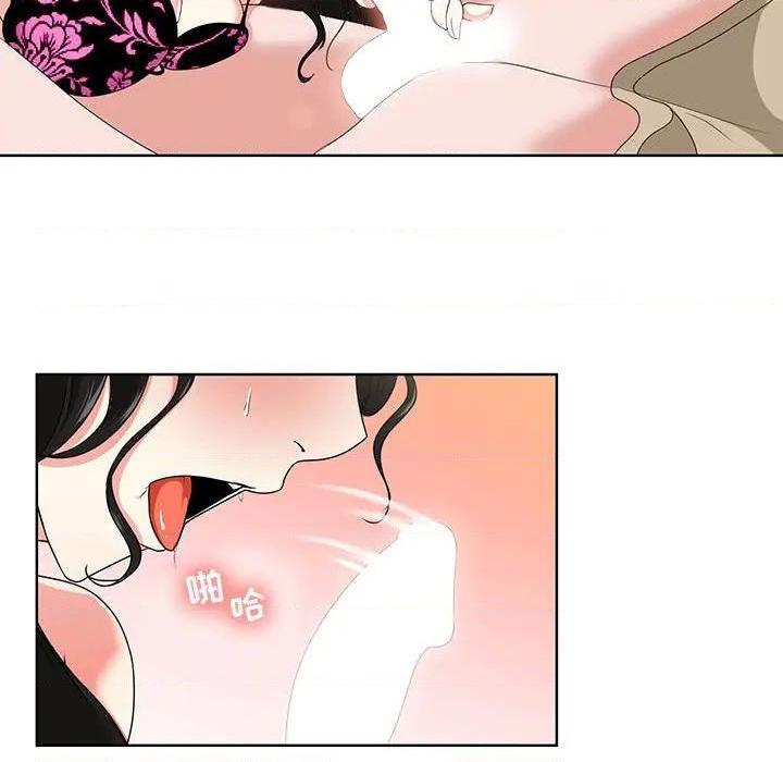 Women's War Raw Chapter 1 Page 128