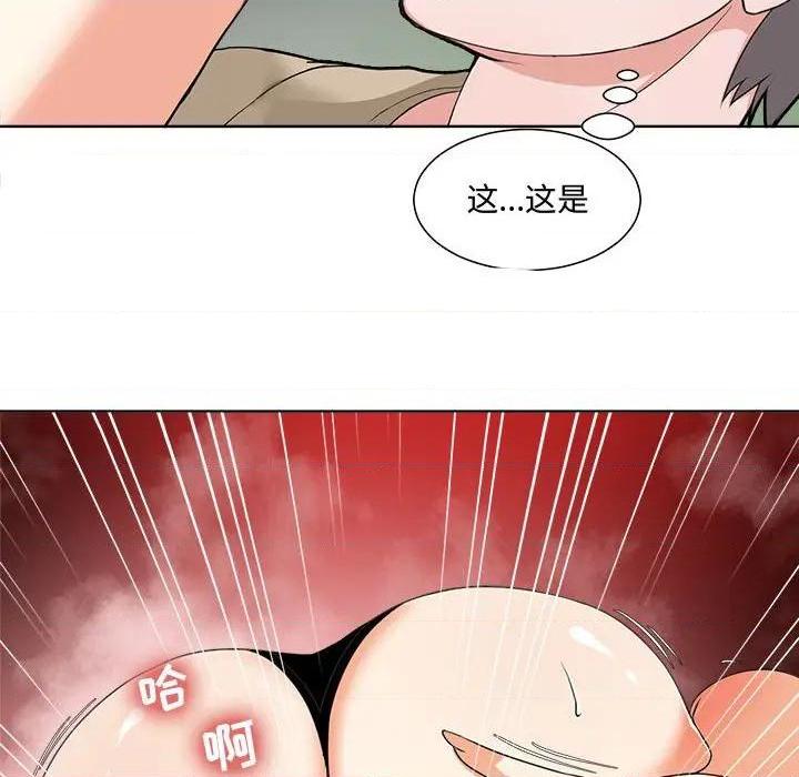 Women's War Raw Chapter 1 Page 139