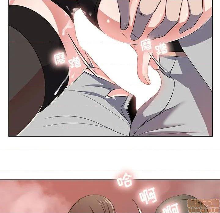 Women's War Raw Chapter 1 Page 20