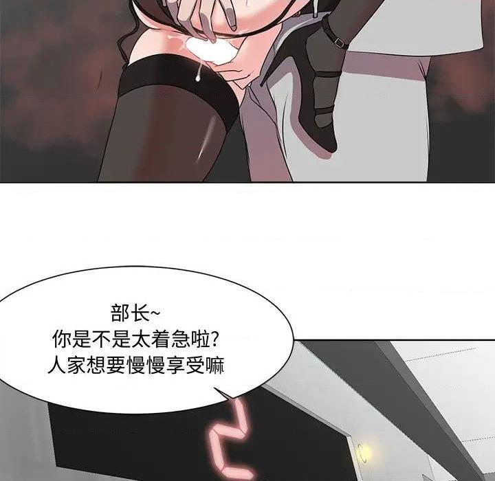 Women's War Raw Chapter 1 Page 22