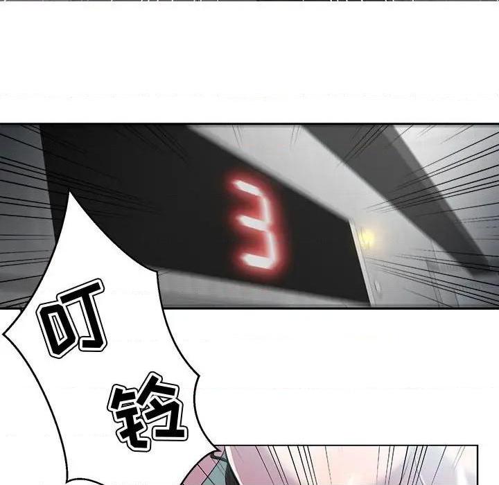 Women's War Raw Chapter 1 Page 32