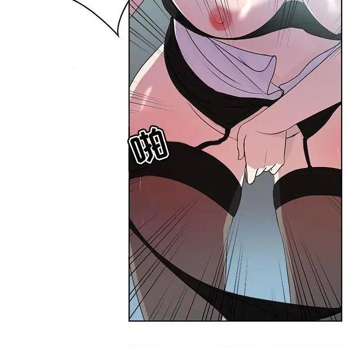 Women's War Raw Chapter 1 Page 33