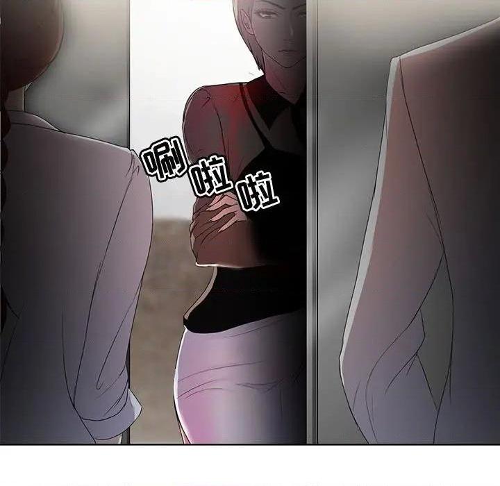 Women's War Raw Chapter 1 Page 41