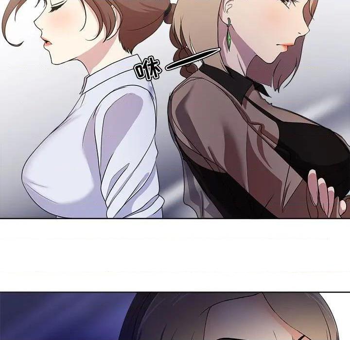 Women's War Raw Chapter 1 Page 46
