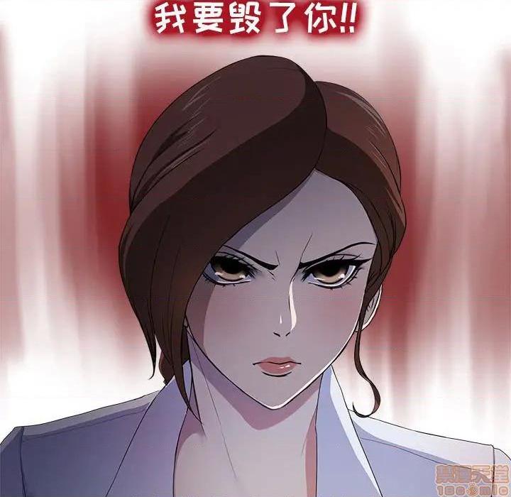 Women's War Raw Chapter 1 Page 50