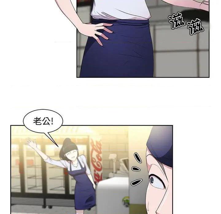 Women's War Raw Chapter 1 Page 58
