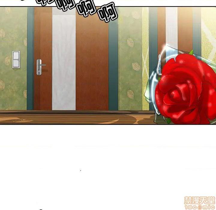 Women's War Raw Chapter 1 Page 90
