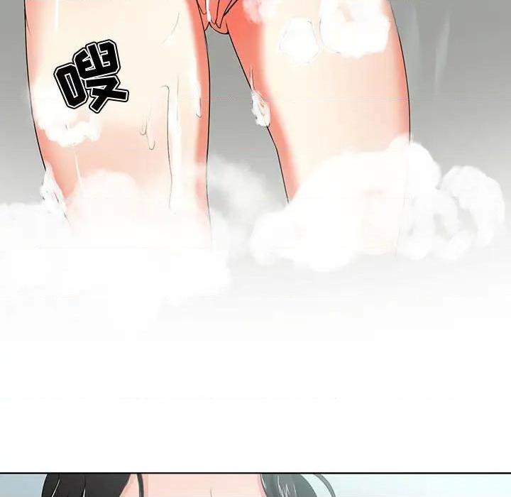 Women's War Raw Chapter 1 Page 98