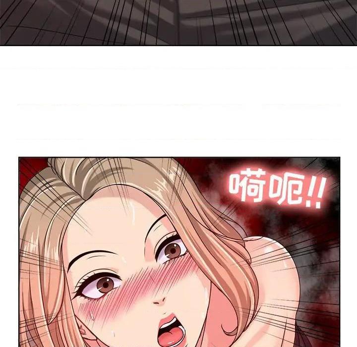 Women's War Raw Chapter 10 Page 19