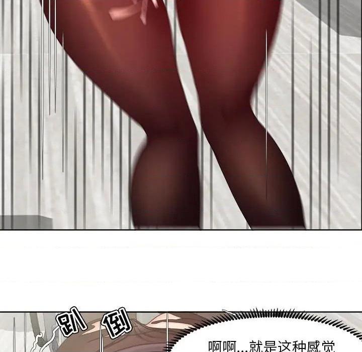 Women's War Raw Chapter 10 Page 21
