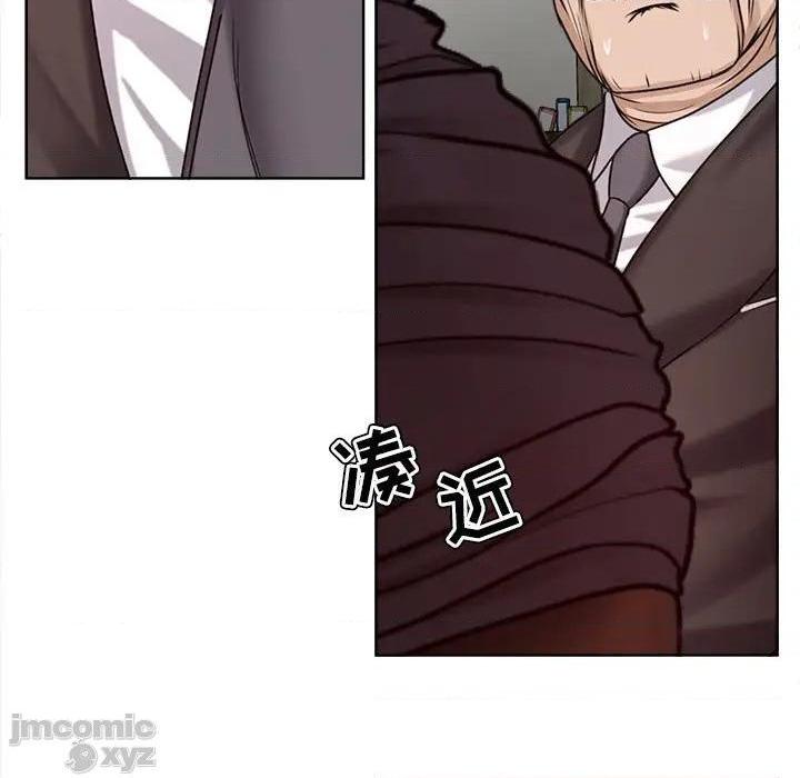 Women's War Raw Chapter 10 Page 25