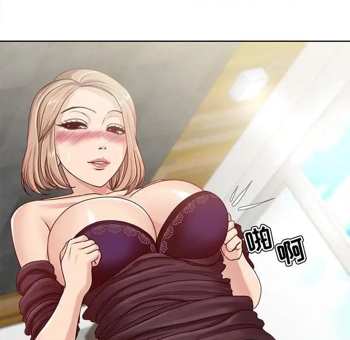 Women's War Raw Chapter 10 Page 26