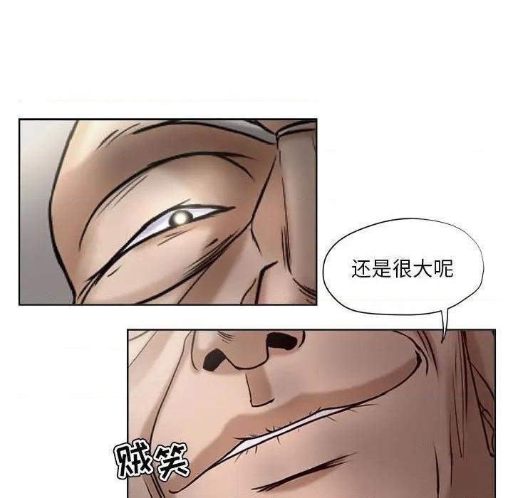 Women's War Raw Chapter 10 Page 29
