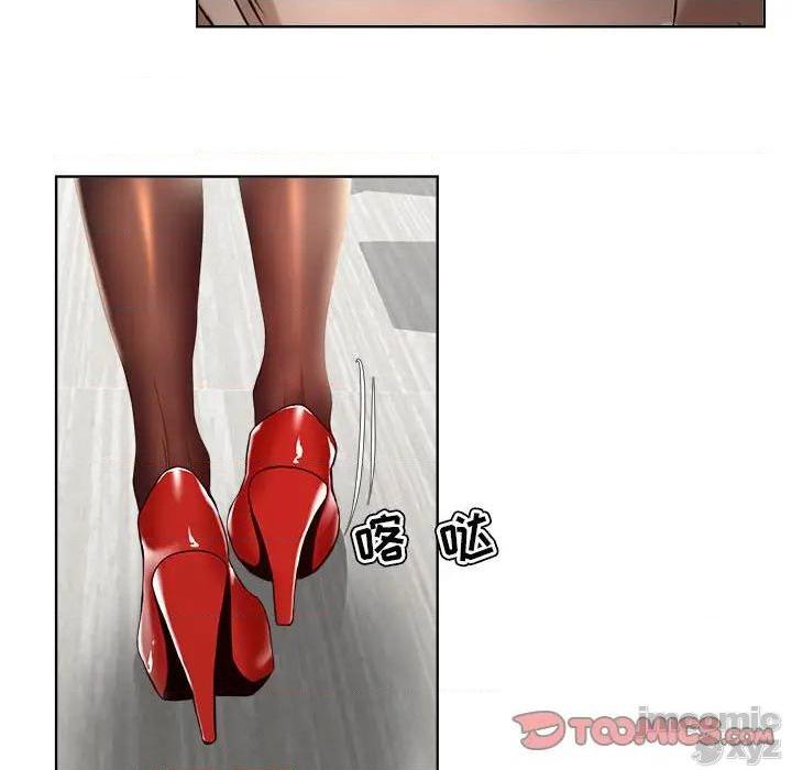 Women's War Raw Chapter 10 Page 30