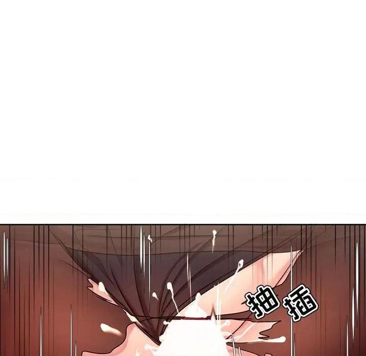 Women's War Raw Chapter 10 Page 41