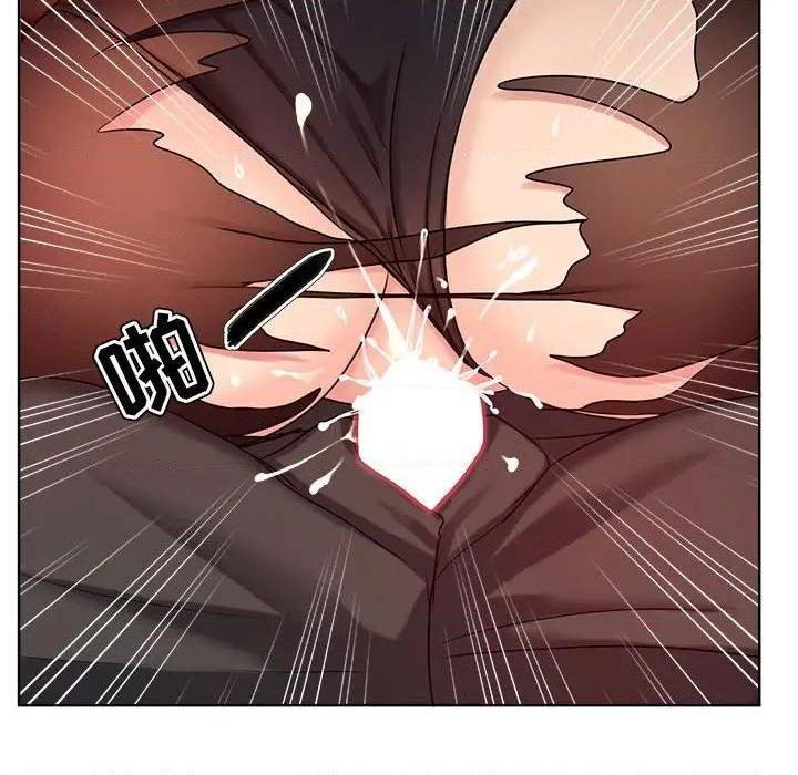 Women's War Raw Chapter 10 Page 43