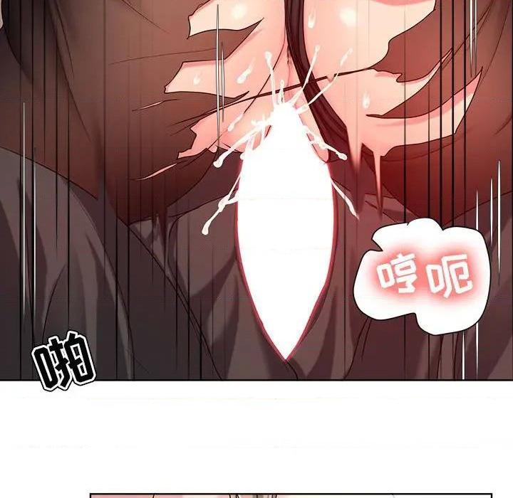 Women's War Raw Chapter 10 Page 52