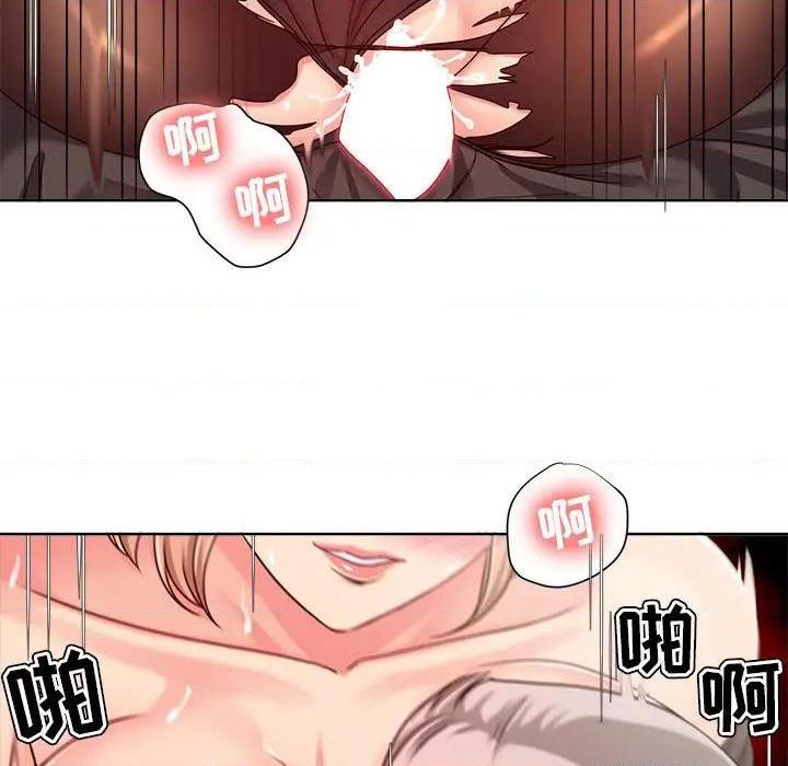 Women's War Raw Chapter 10 Page 62