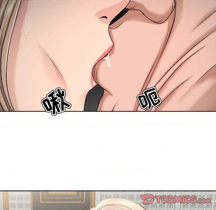 Women's War Raw Chapter 10 Page 72
