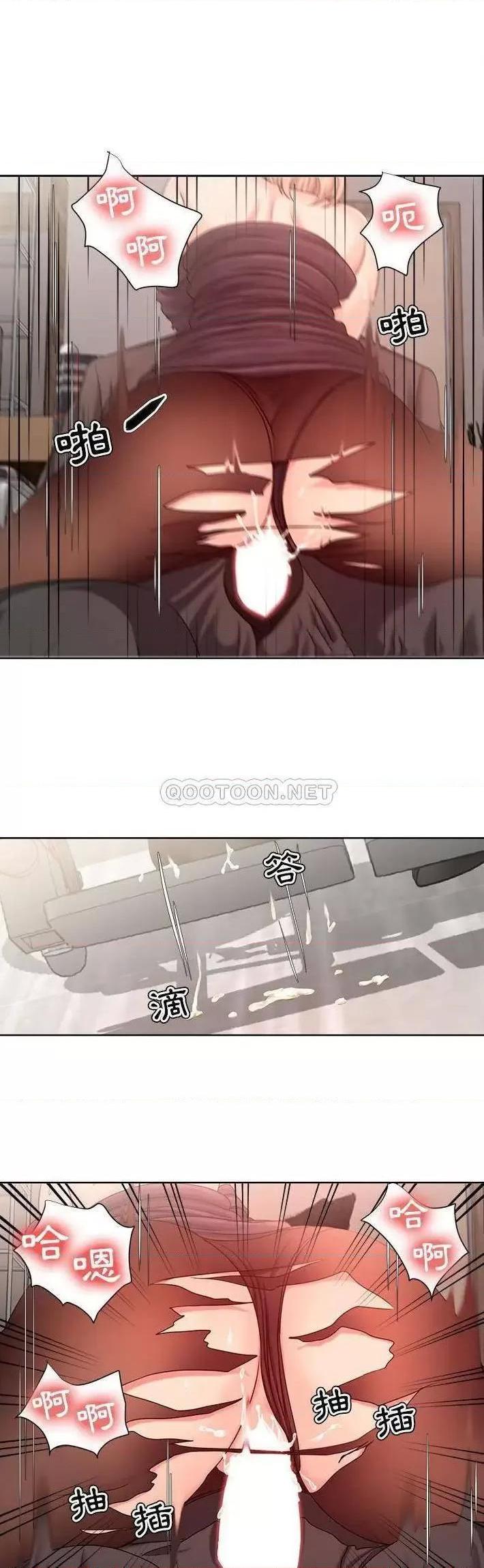 Women's War Raw Chapter 11 Page 1