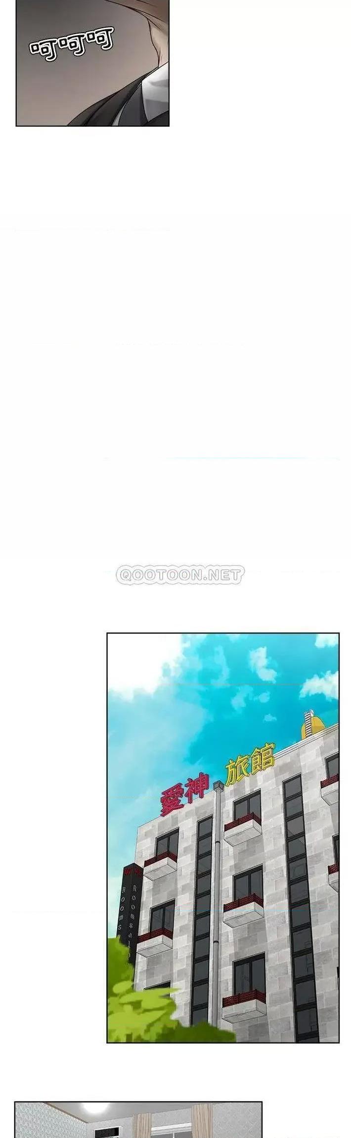Women's War Raw Chapter 11 Page 16