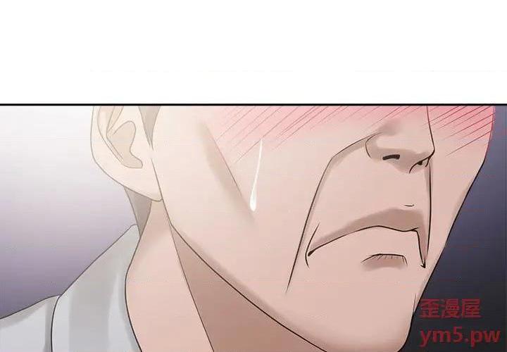 Women's War Raw Chapter 12 Page 1