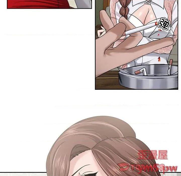Women's War Raw Chapter 12 Page 12