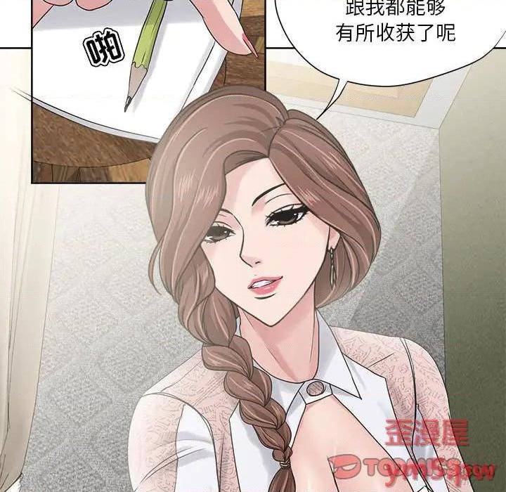 Women's War Raw Chapter 12 Page 16