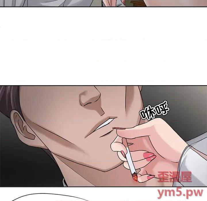 Women's War Raw Chapter 12 Page 19