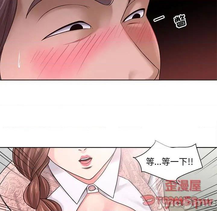 Women's War Raw Chapter 12 Page 30