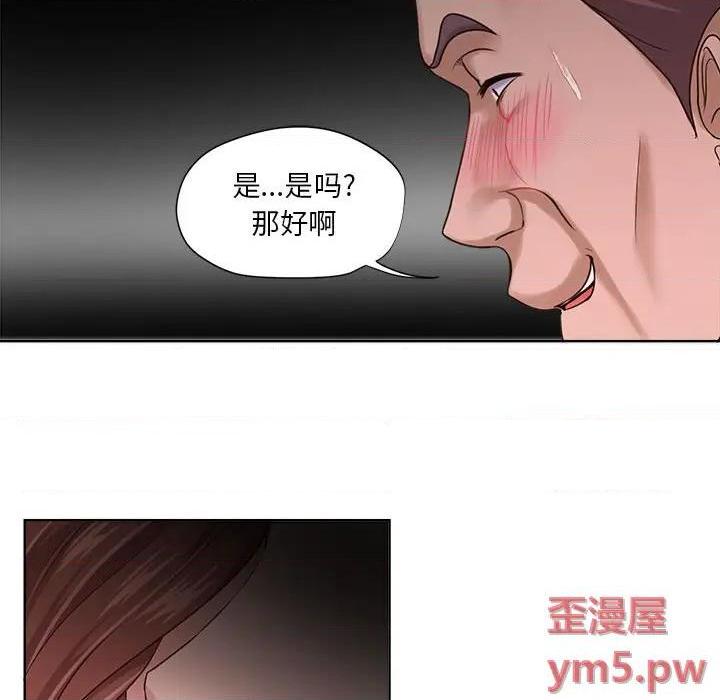 Women's War Raw Chapter 12 Page 63