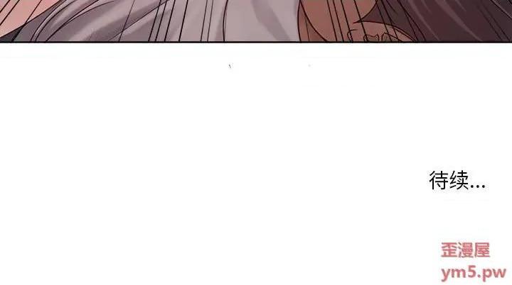 Women's War Raw Chapter 12 Page 71
