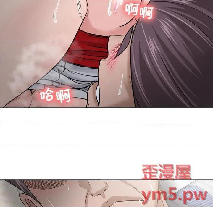 Women's War Raw Chapter 13 Page 13