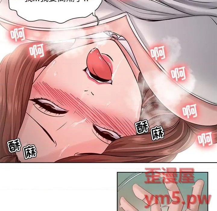Women's War Raw Chapter 13 Page 31