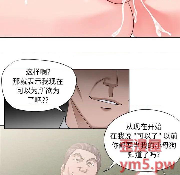 Women's War Raw Chapter 13 Page 37