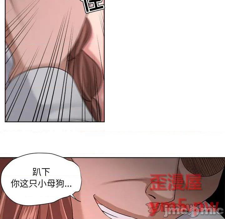 Women's War Raw Chapter 13 Page 40