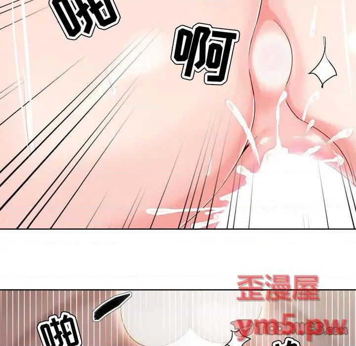 Women's War Raw Chapter 13 Page 54