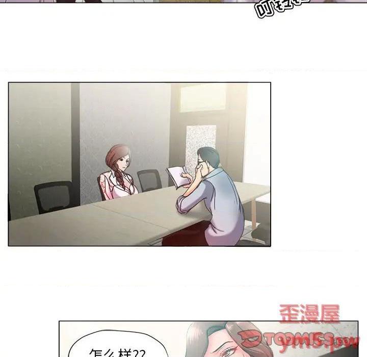 Women's War Raw Chapter 14 Page 14