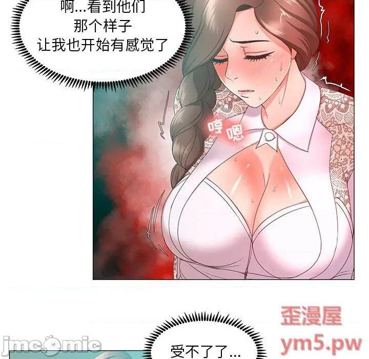 Women's War Raw Chapter 14 Page 55