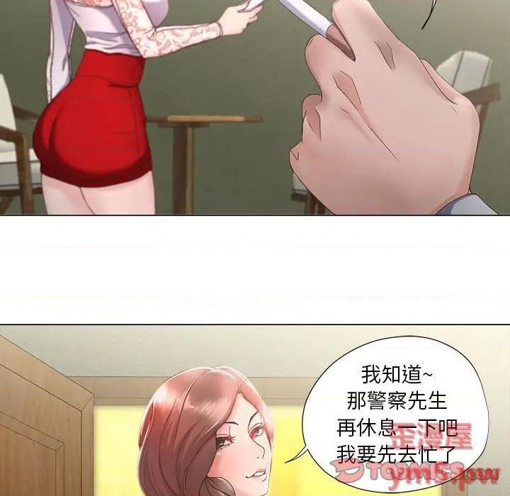 Women's War Raw Chapter 14 Page 6