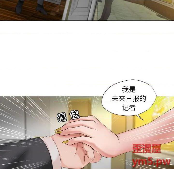 Women's War Raw Chapter 15 Page 13