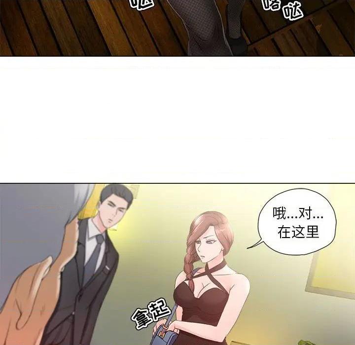 Women's War Raw Chapter 15 Page 24