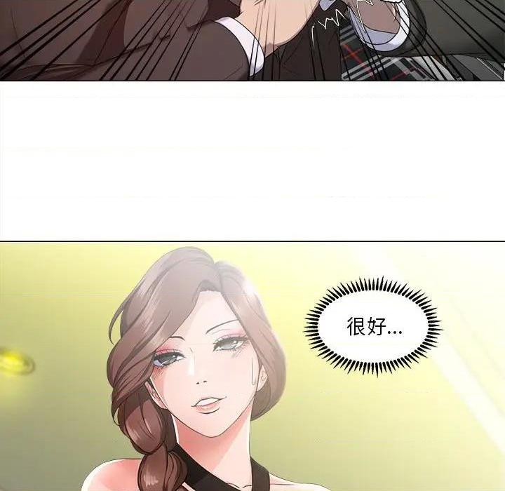 Women's War Raw Chapter 15 Page 41
