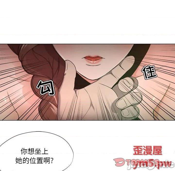 Women's War Raw Chapter 15 Page 50
