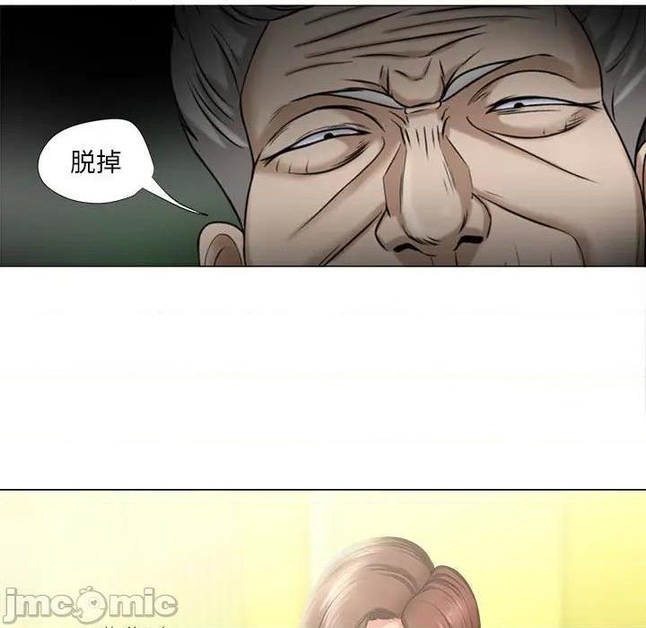 Women's War Raw Chapter 15 Page 55