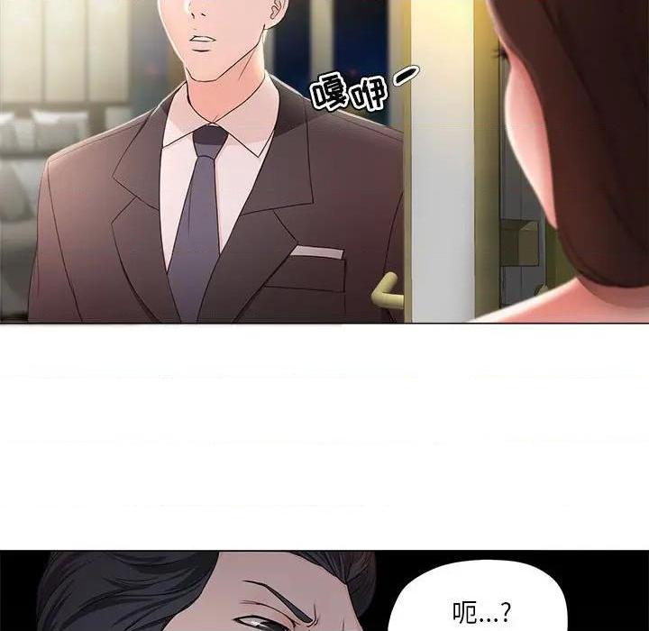 Women's War Raw Chapter 15 Page 9