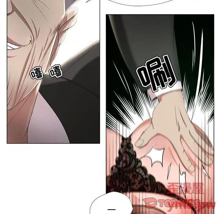 Women's War Raw Chapter 16 Page 22