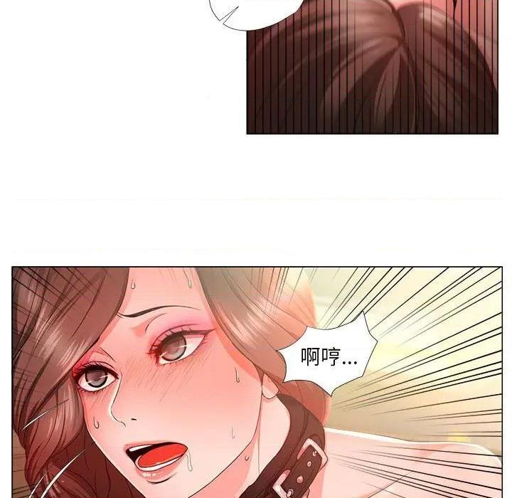 Women's War Raw Chapter 16 Page 23