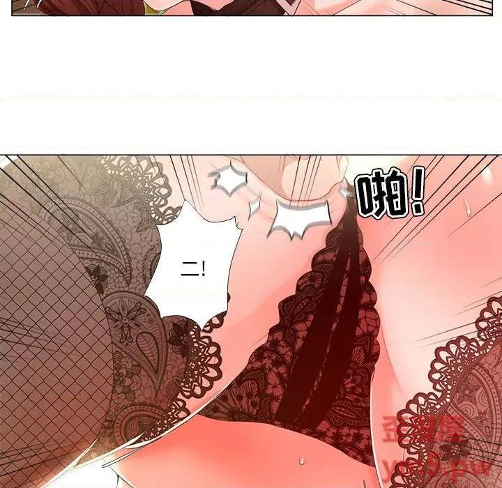 Women's War Raw Chapter 16 Page 24